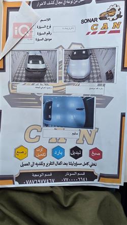 هوندا أكورد